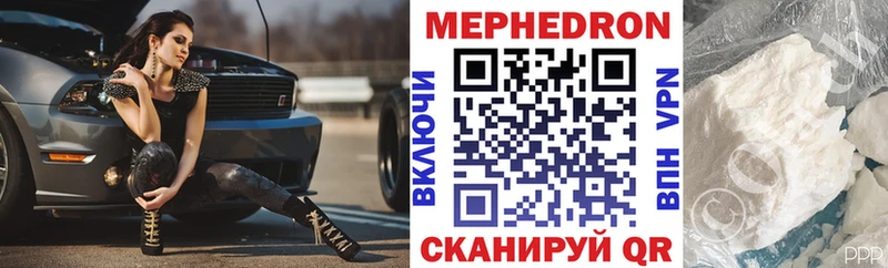 Мефедрон кристаллы  blacksprut зеркало  Грозный 