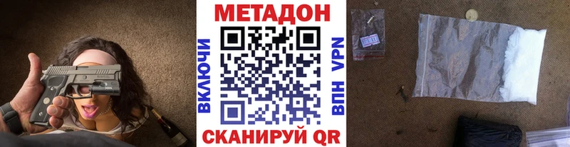 наркошоп  Грозный  МЕГА маркетплейс  Метадон methadone 