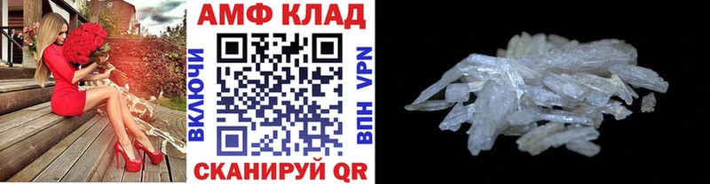 мориарти как зайти  Грозный  Метамфетамин винт  закладка 