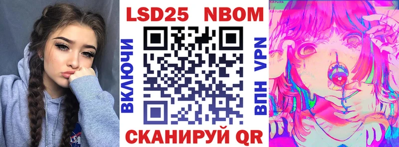 закладки Грозный Марки NBOMe 1500мкг