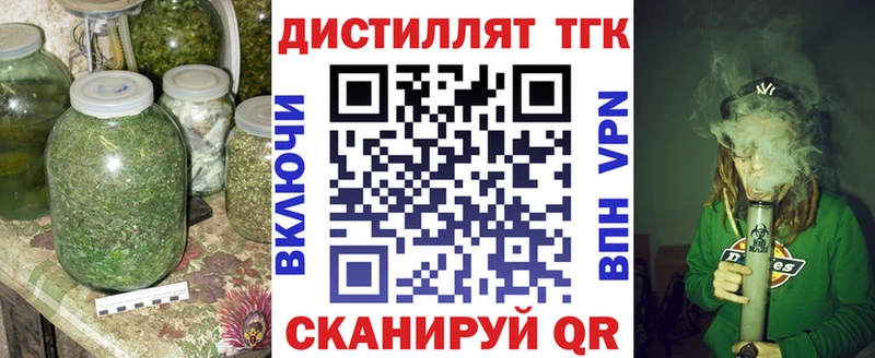 ТГК гашишное масло что такое Грозный